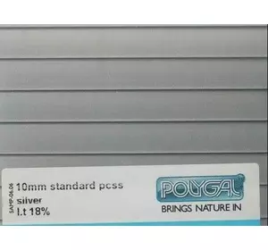 Полікарбонат сотовий Polygal (PolyShade) 10 мм Полікарбонат сотовий Polygal (PolyShade) 10 мм