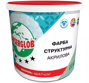 Фарба структурна акрилова 15 кг ANSERGLOB Фарба структурна акрилова 15 кг ANSERGLOB