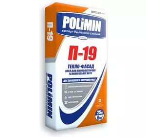 Клей Polimin П-19 для приклеювання пінопласту і мін вати, 25кг Клей Polimin П-19 для приклеювання пінопласту і мін вати, 25кг