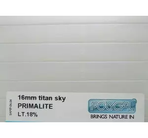 Полікарбонат сотовий Polygal (Primalite) 8 мм