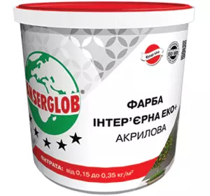 Фарба інтер'єрна ЕКО + акрилова 15 кг ANSERGLOB Фарба інтер'єрна ЕКО + акрилова 15 кг ANSERGLOB
