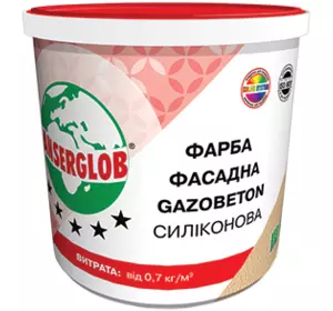 Фарба структурна силіконова GAZOBETON, 14 кг ANSERGLOB