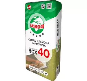 Клей ANSERGLOB ВСХ 40 армуючий для систем утеплення Клей ANSERGLOB ВСХ 40 армуючий для систем утеплення