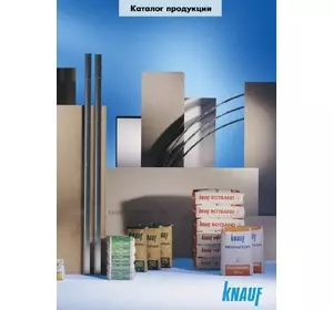 Гіпсокартон (Україна) Гіпсокартон (Україна)
