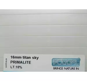 Поликарбонат сотовый Polygal (Primalite) 8 мм Поликарбонат сотовый Polygal (Primalite) 8 мм