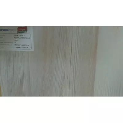 Ламінована підлога Kronospan Білорусь, 32кл, 8мм, Береза Дніпровська