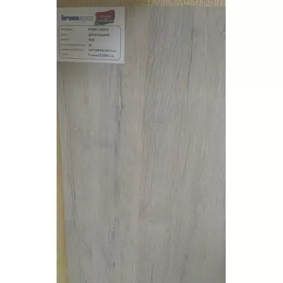 Ламінована підлога Kronospan Білорусь, 32кл, 8мм, Дуб Козацький