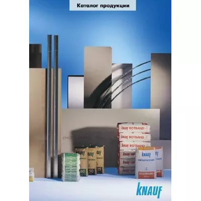 Гіпсокартон (Україна)
